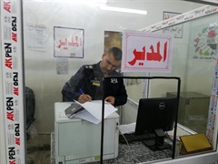 Reception office 1